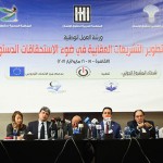 المنظمة العربية لحقوق الإنسان 12 سبتمبر، 2022