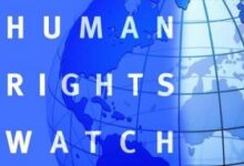 المنظمة العربية لحقوق الإنسان 11 سبتمبر، 2022