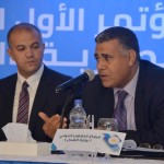 المنظمة العربية لحقوق الإنسان 14 سبتمبر، 2022