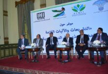 المنظمة العربية لحقوق الإنسان 8 سبتمبر، 2022