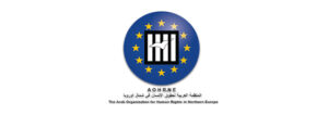 المنظمة العربية لحقوق الإنسان 2 أكتوبر، 2022