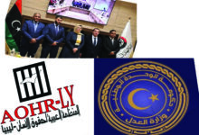 المنظمة العربية لحقوق الإنسان 8 نوفمبر، 2022