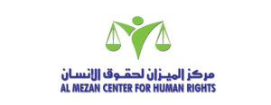 المنظمة العربية لحقوق الإنسان 3 يناير، 2023
